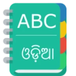 Logo of English To Odia Dictionary android Application 